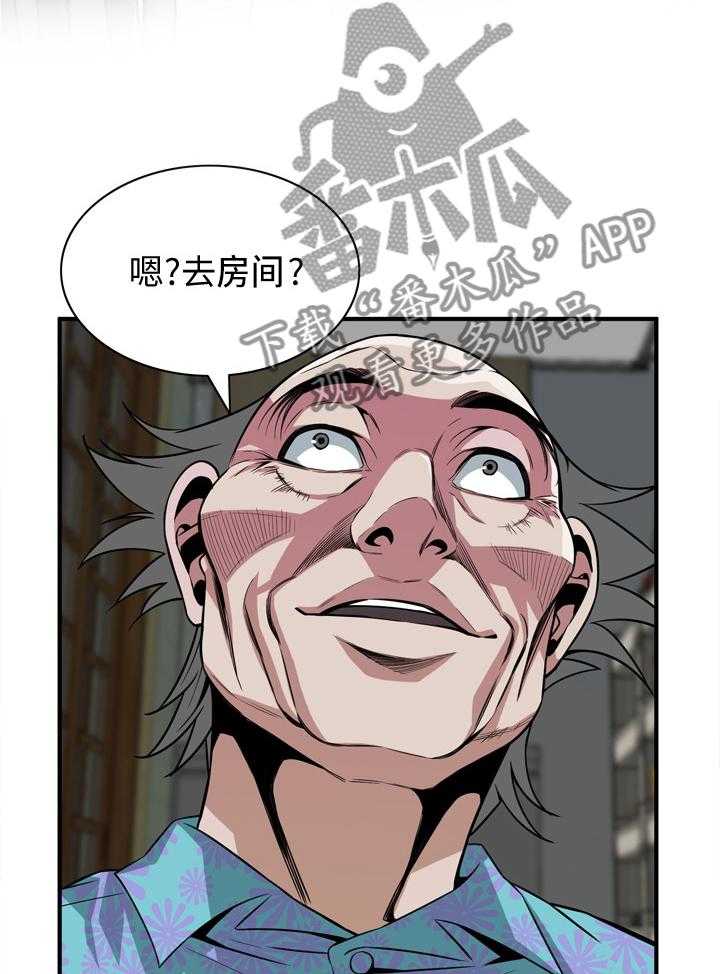 第118话 121_公公的执着22