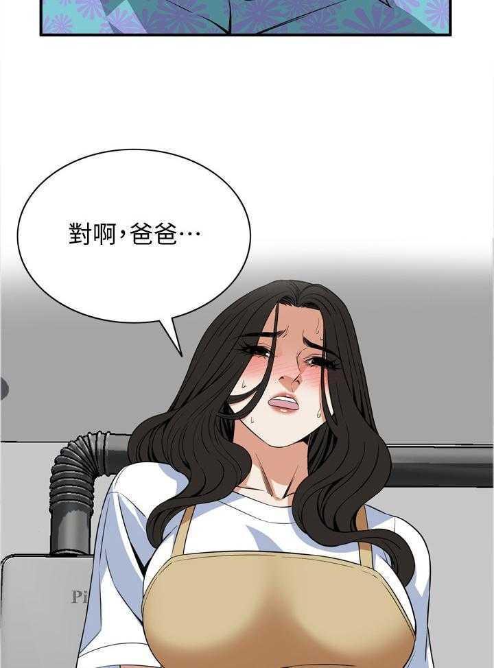 第118话 121_公公的执着23