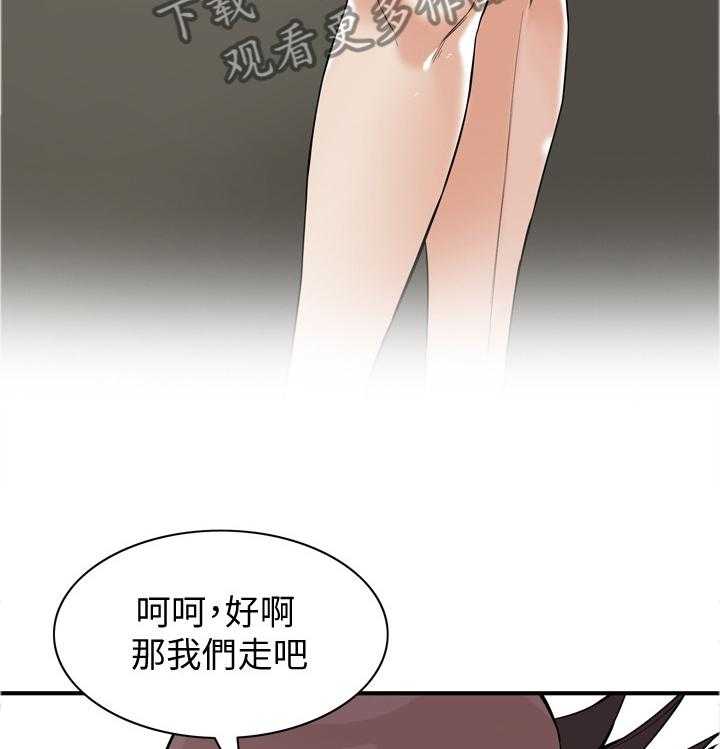 第118话 121_公公的执着25