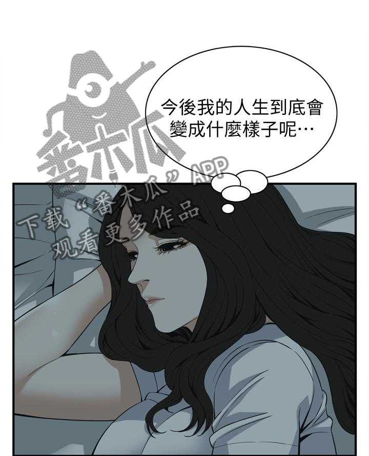 第118话 121_公公的执着4