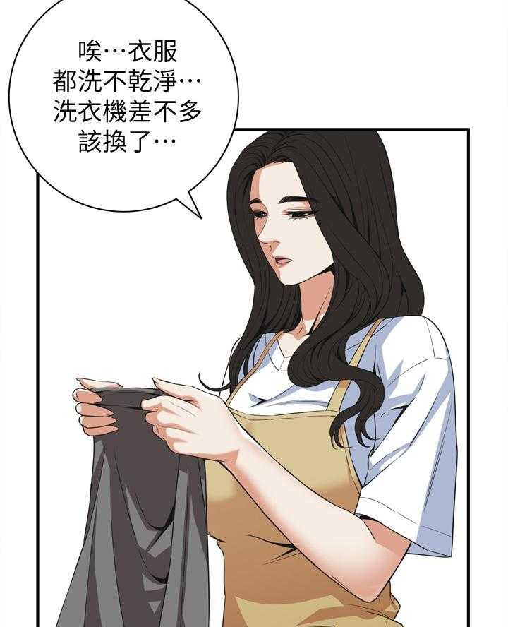 第118话 121_公公的执着7