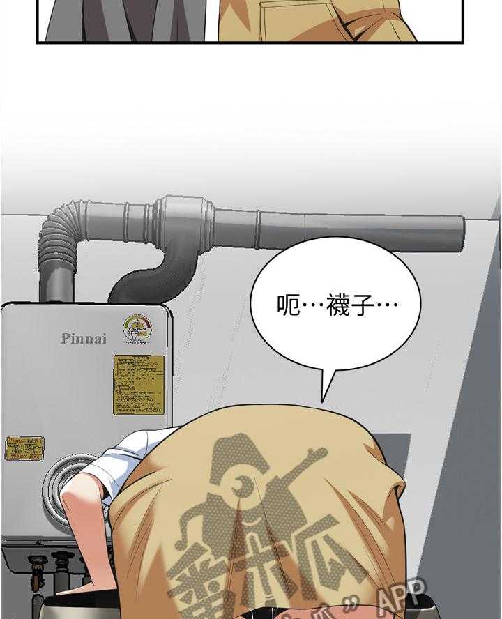 第118话 121_公公的执着8