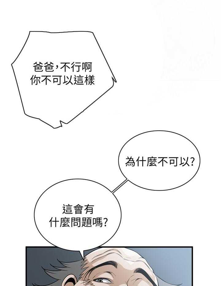 第119话 122_过去0