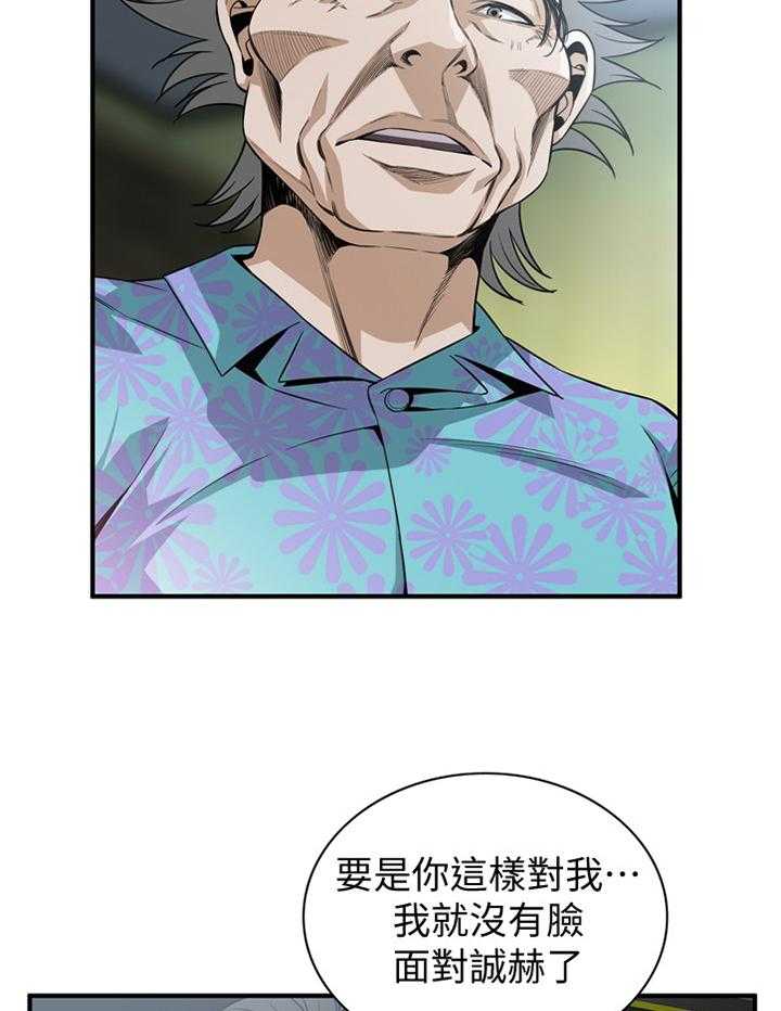 第119话 122_过去1