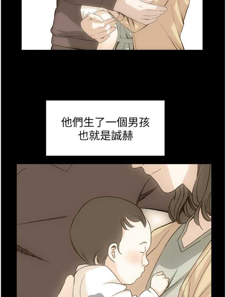 第119话 122_过去12