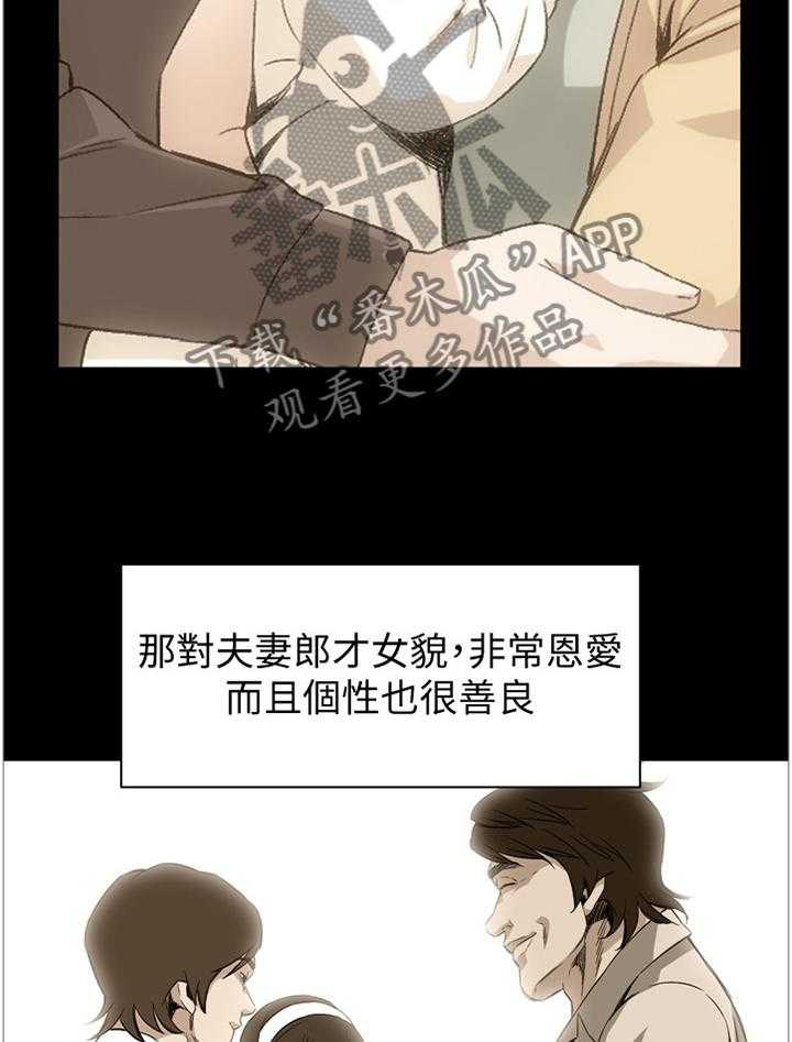第119话 122_过去13