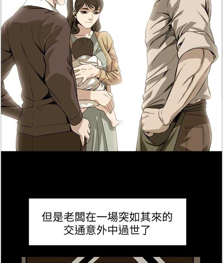 第119话 122_过去14