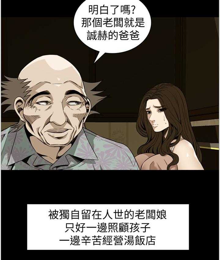 第119话 122_过去16