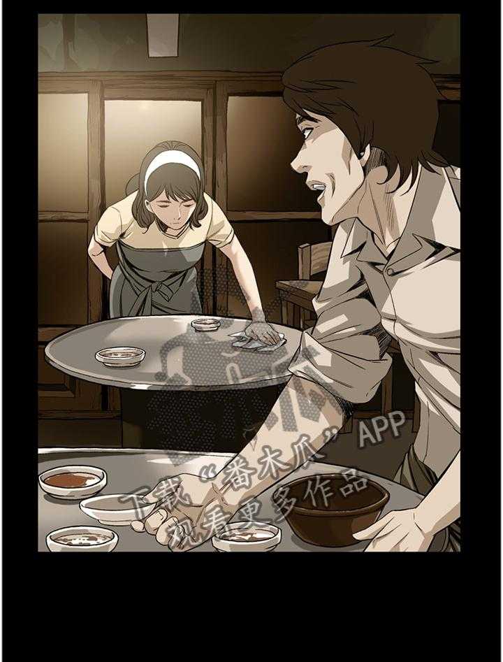 第119话 122_过去17
