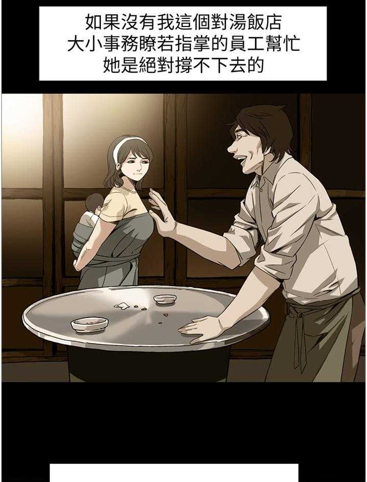 第119话 122_过去18