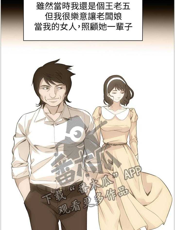第119话 122_过去19