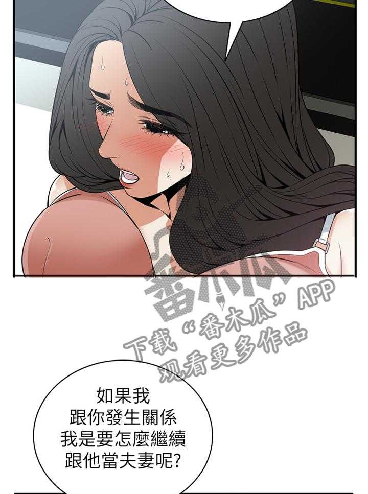 第119话 122_过去2