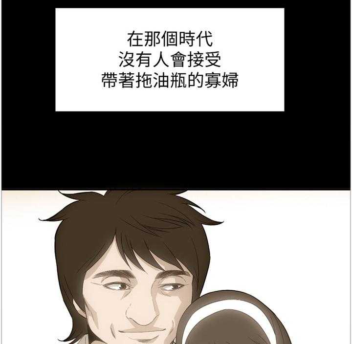 第119话 122_过去21