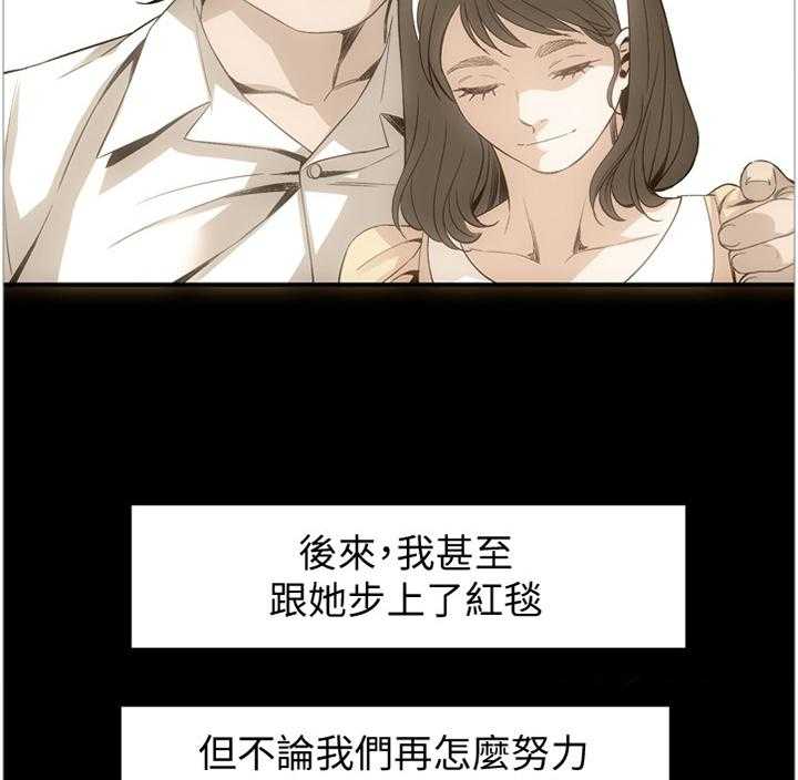 第119话 122_过去22