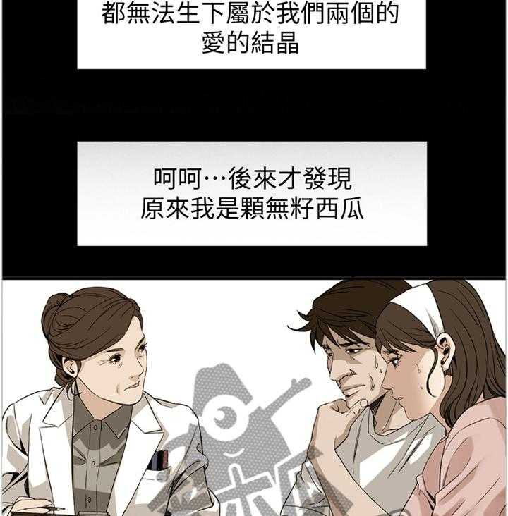 第119话 122_过去23