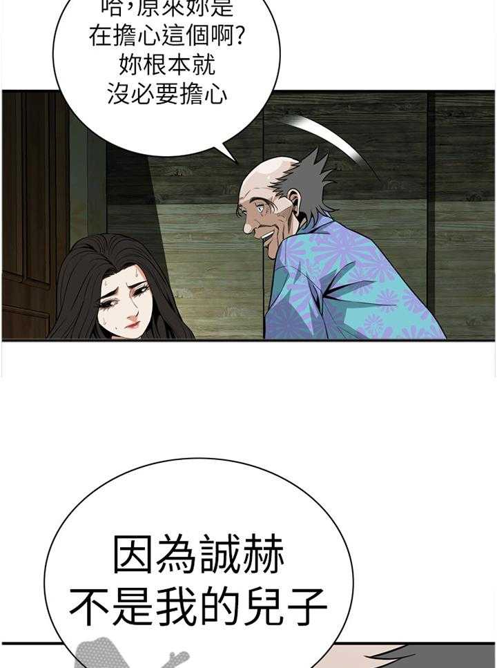 第119话 122_过去4