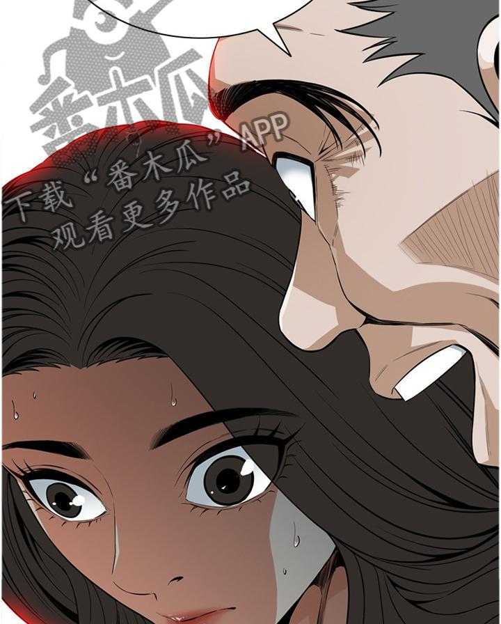 第119话 122_过去5