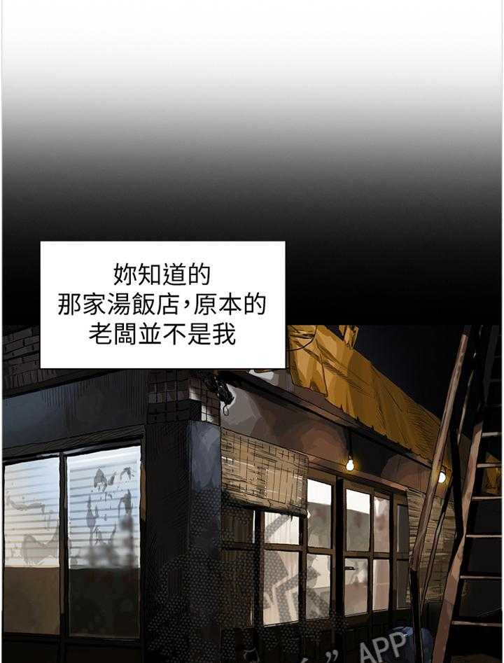 第119话 122_过去8