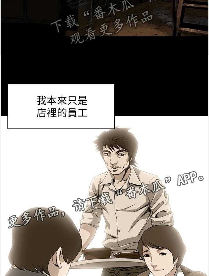 第119话 122_过去9