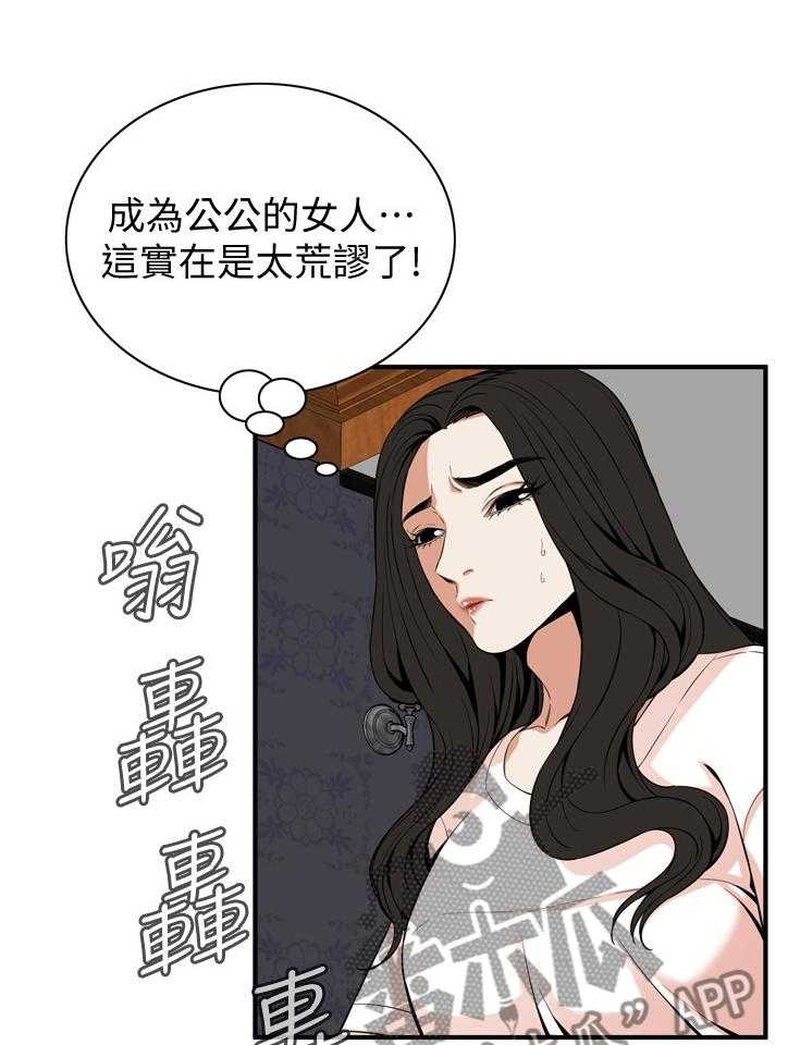 第121话 124_归来1