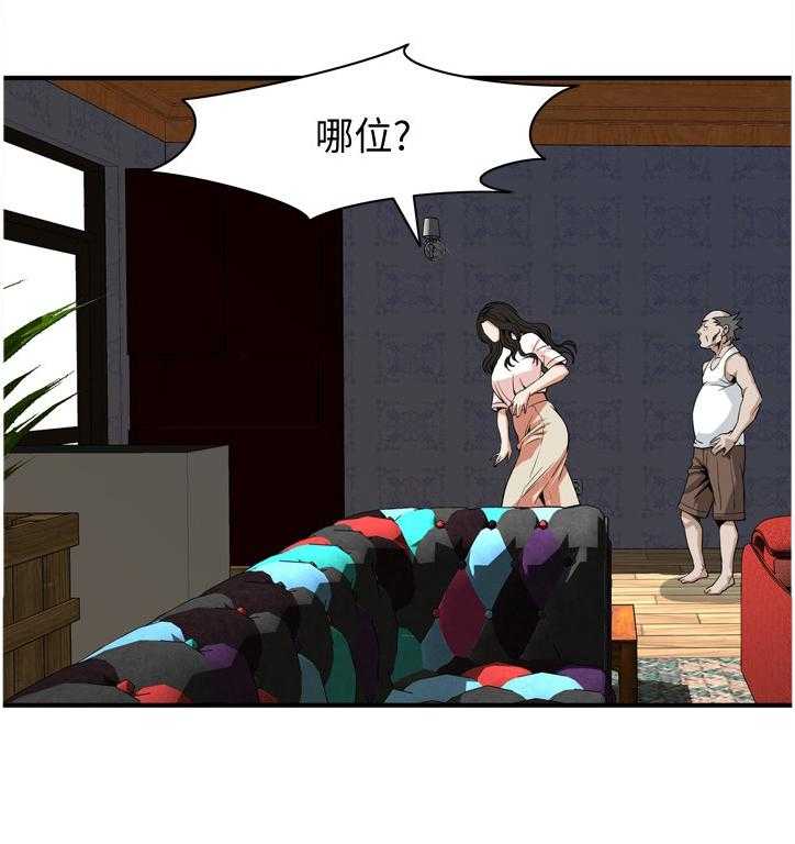 第121话 124_归来10