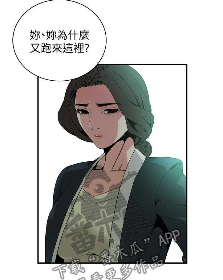 第121话 124_归来17