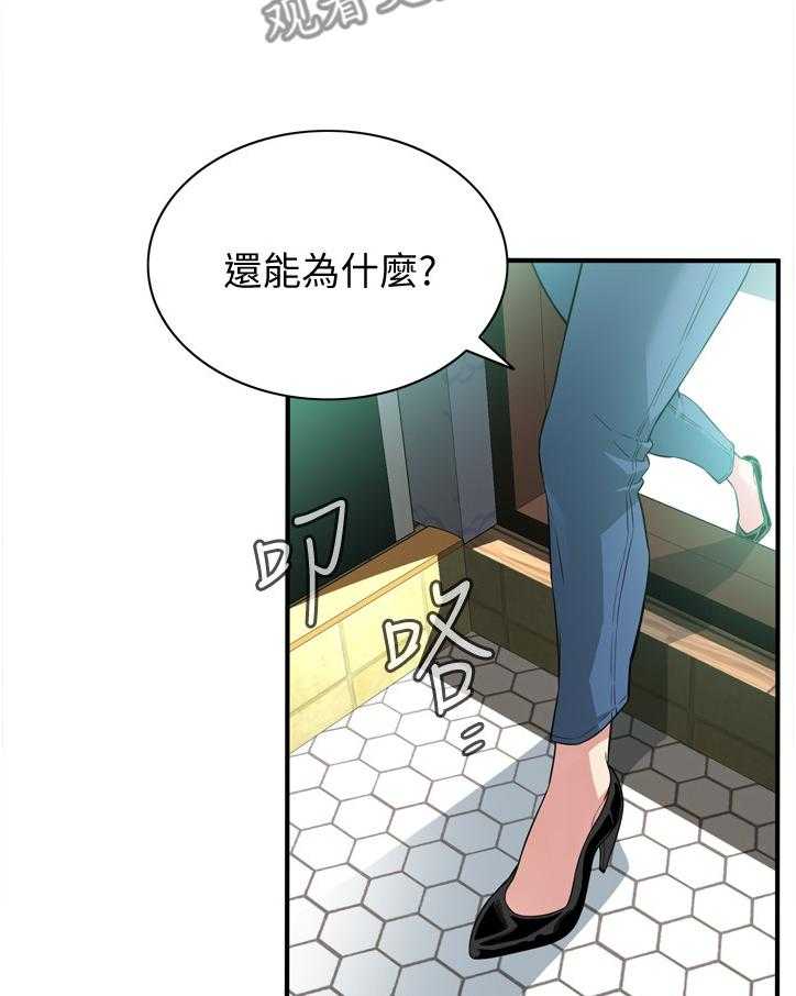 第121话 124_归来18