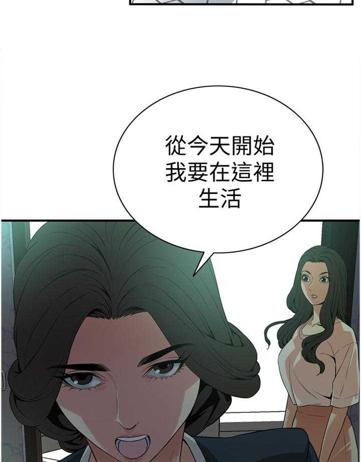 第121话 124_归来19