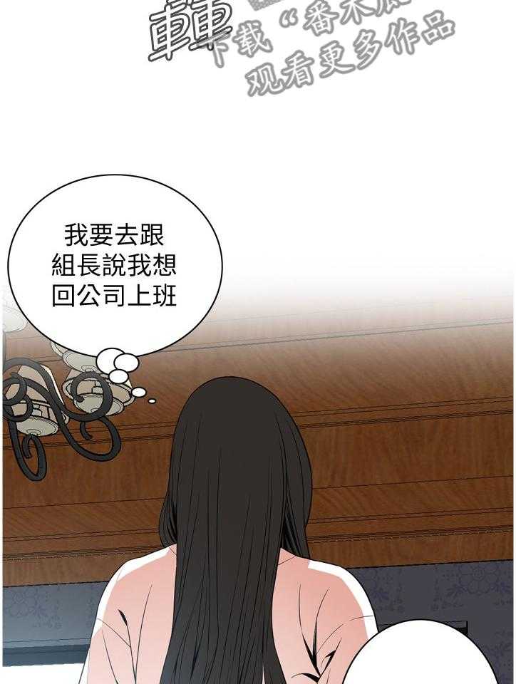 第121话 124_归来2