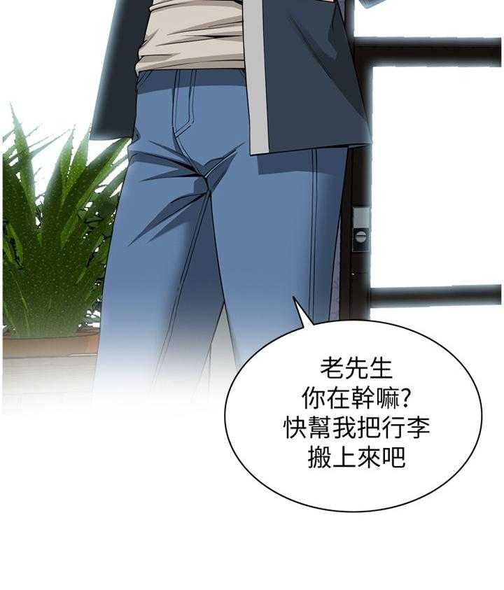 第121话 124_归来24