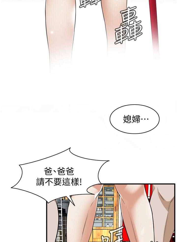 第121话 124_归来4