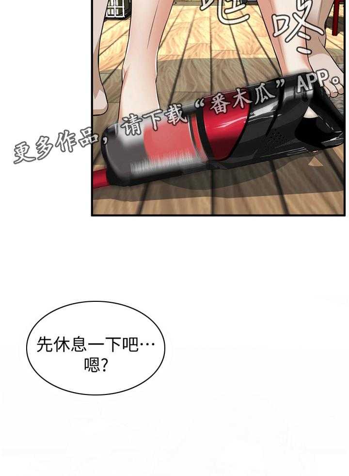 第121话 124_归来5