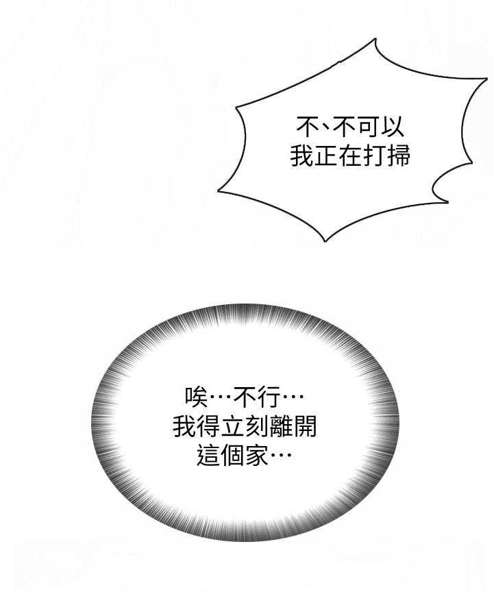 第121话 124_归来6