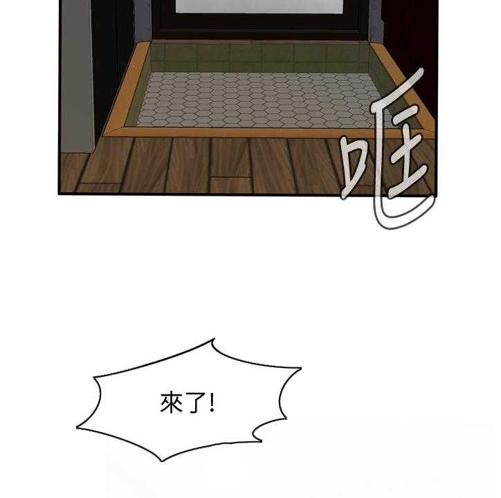 第121话 124_归来9
