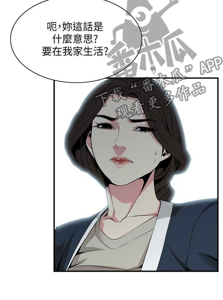 第122话 125_理解接受1