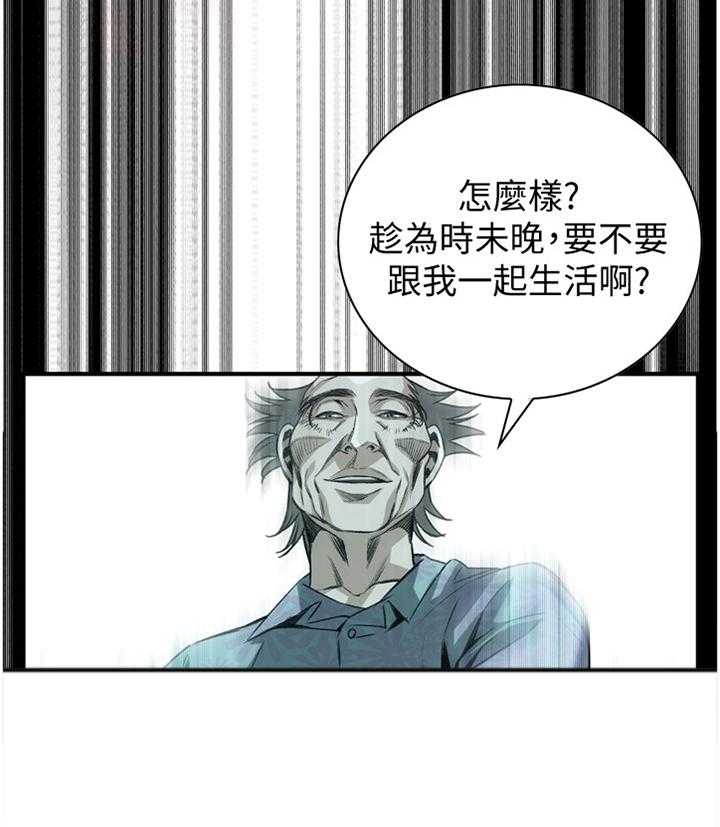 第122话 125_理解接受10