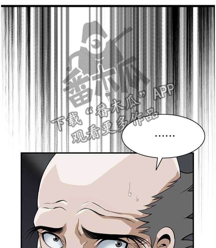 第122话 125_理解接受11