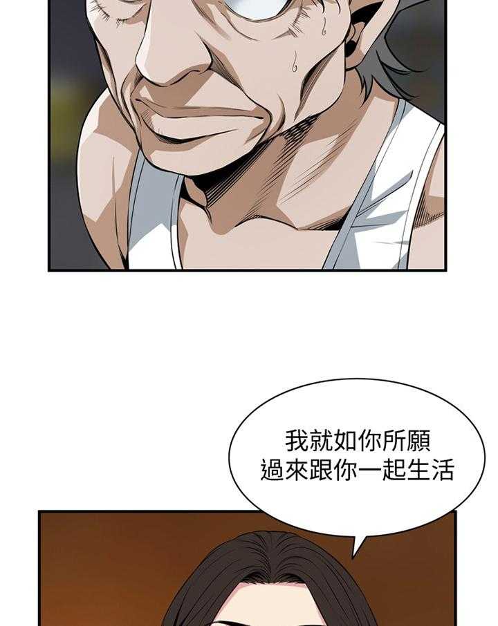 第122话 125_理解接受12