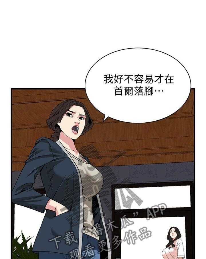 第122话 125_理解接受15