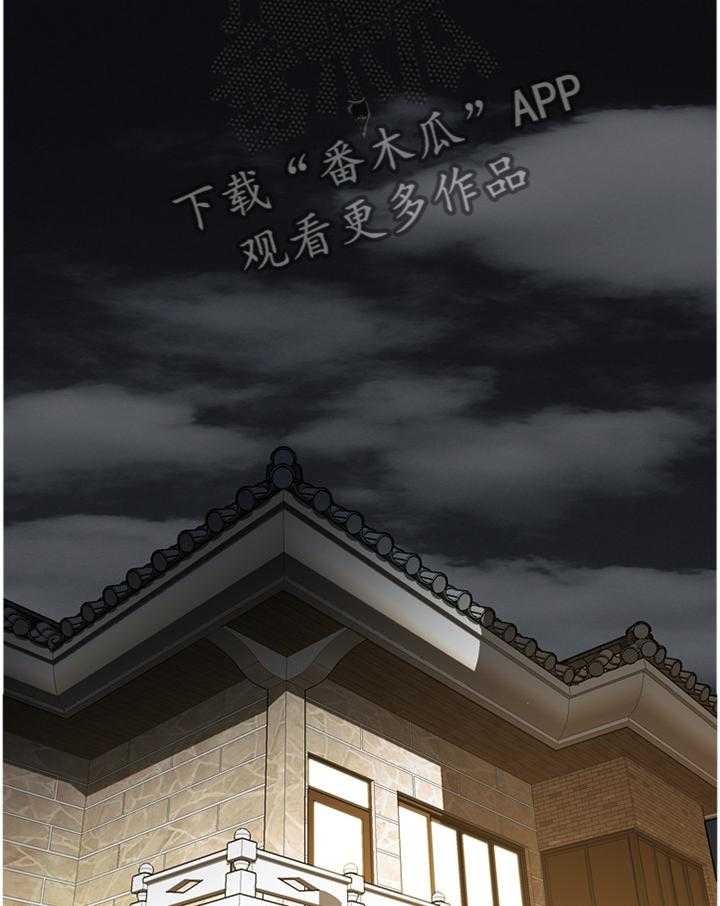 第122话 125_理解接受18