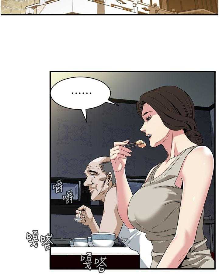 第122话 125_理解接受19