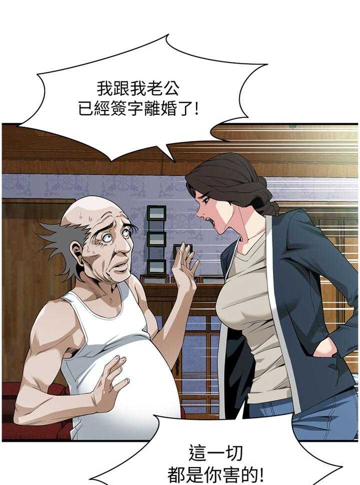 第122话 125_理解接受2