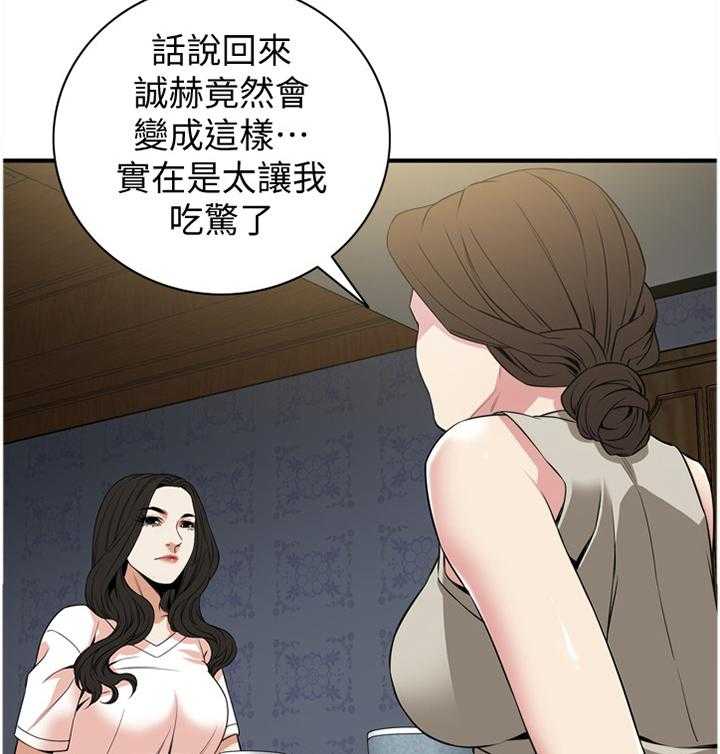 第122话 125_理解接受24