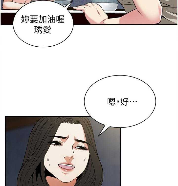 第122话 125_理解接受25