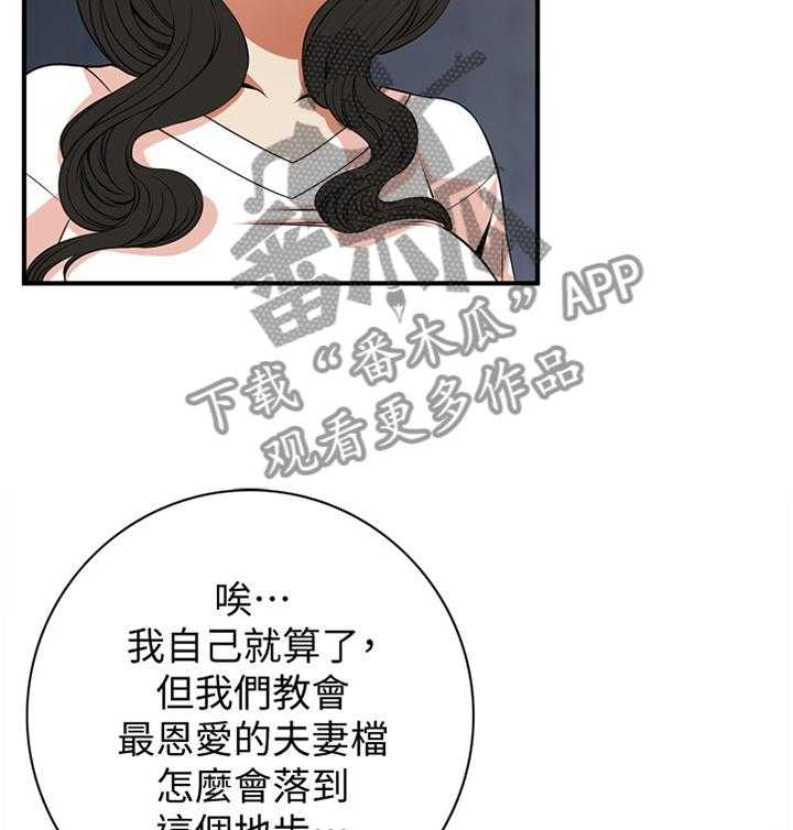 第122话 125_理解接受26