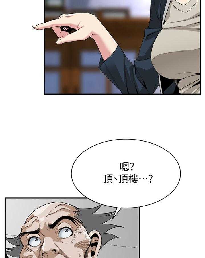第122话 125_理解接受5