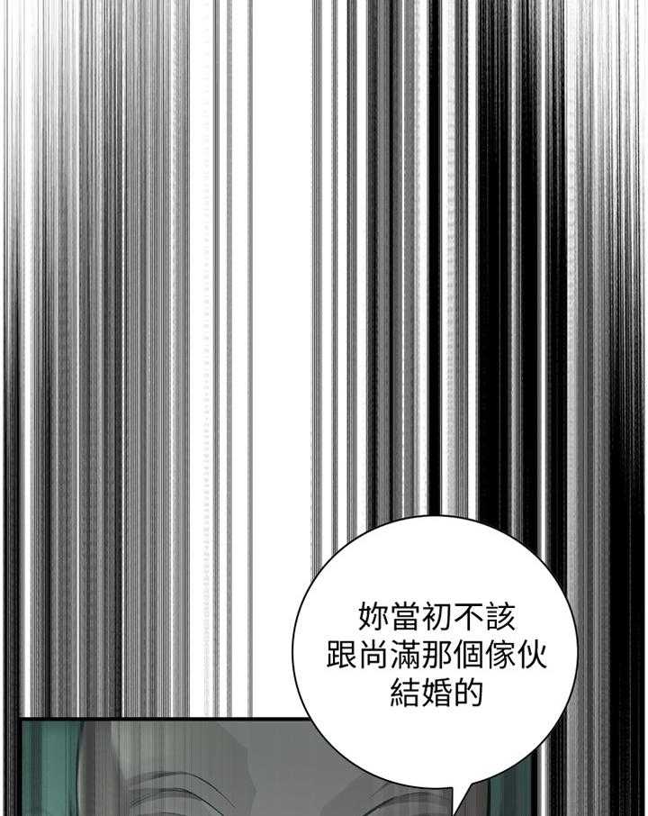 第122话 125_理解接受7