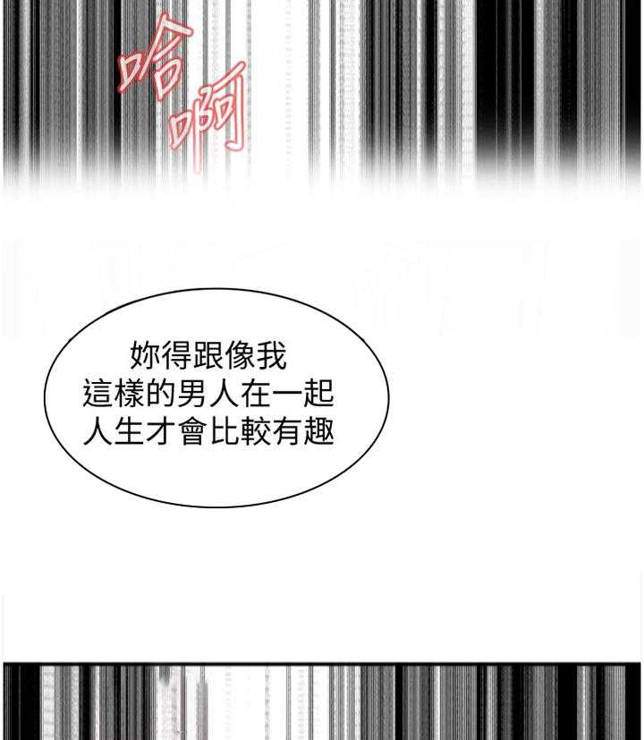 第122话 125_理解接受9