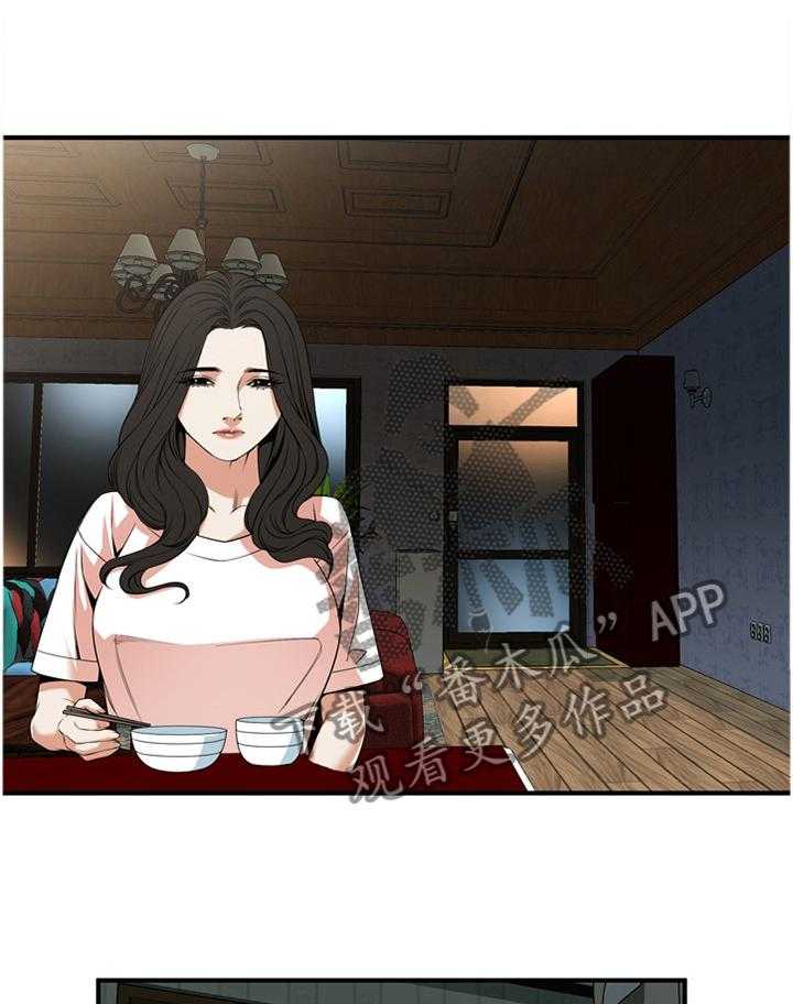第123话 126_众人皆知0