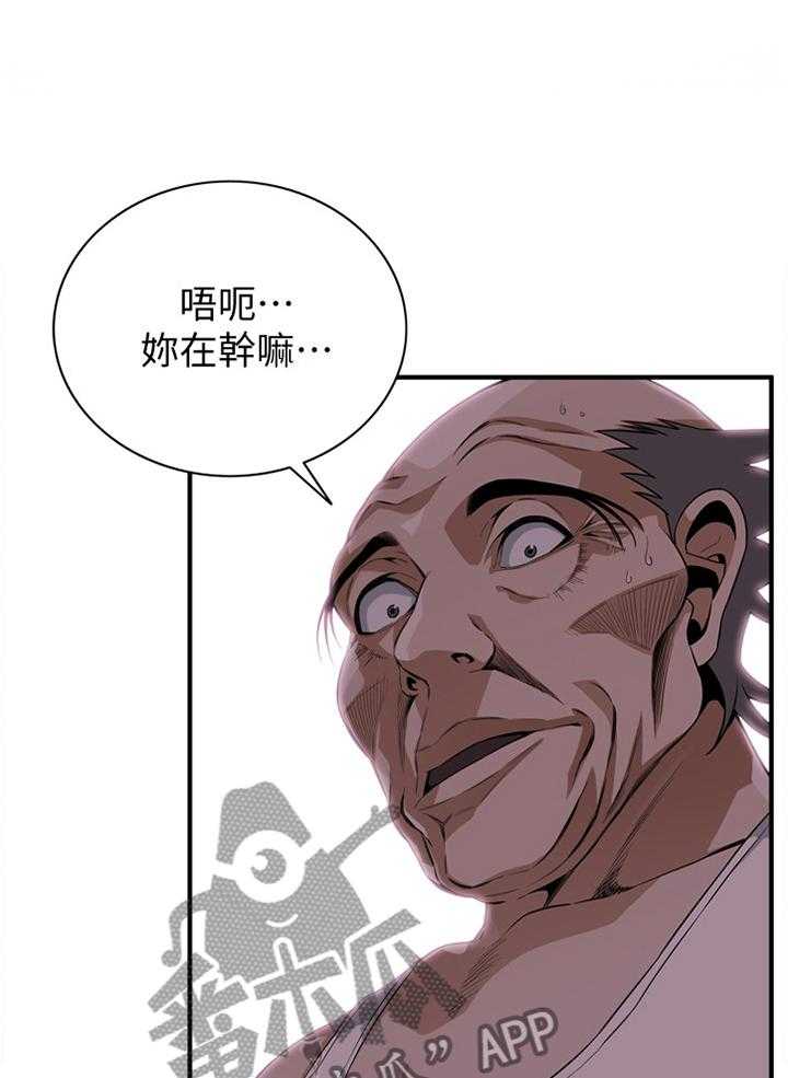 第123话 126_众人皆知15